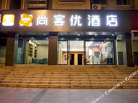 Shangkeyou Hotel