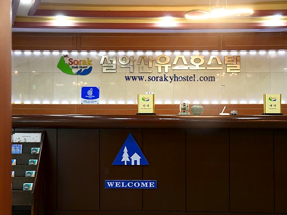 Seoraksan Youth Hostel