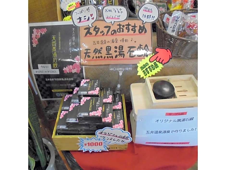 Business Hotel Goi Onsen - Vacation STAY 78238v