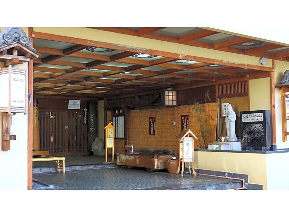 NozawaOnsen Tokiwaya Ryokan - Vacation STAY 85591v