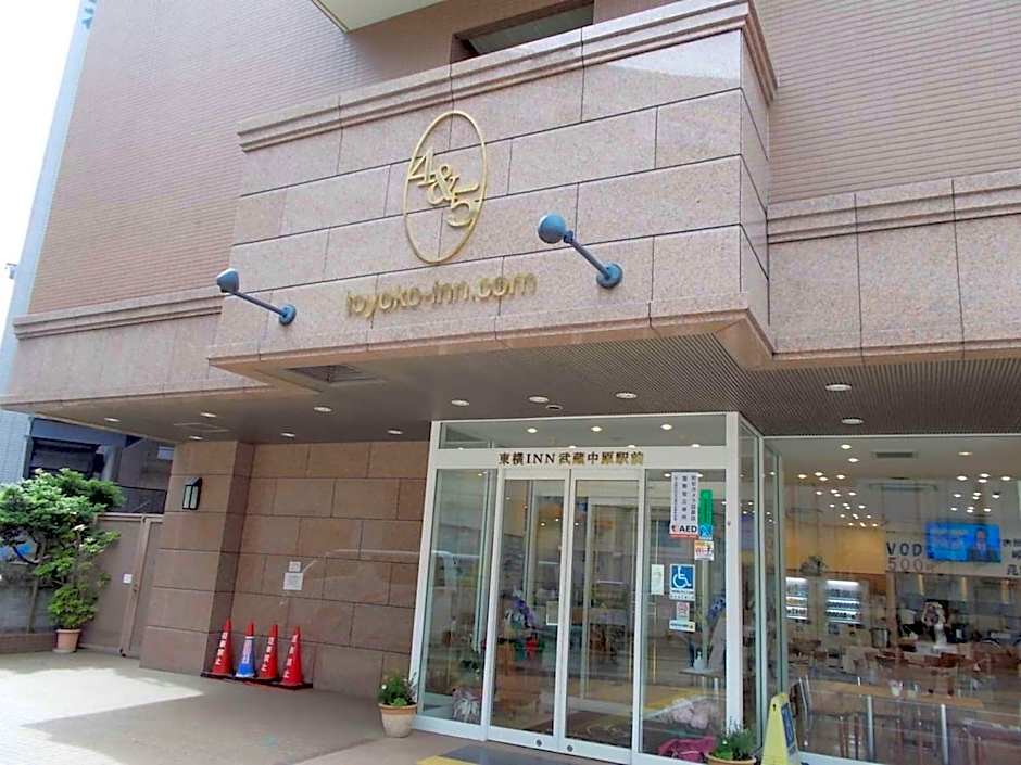 Toyoko Inn Musashi-Nakahara Ekimae