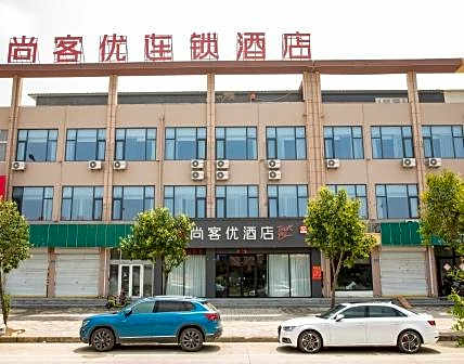 Thank Hotel Huaibei Suixi Wugou Yingbin Avenue