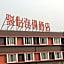 Junyi Select Hotel (Ningbo Modern Mall Store)