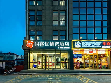 UPLUS Hotel Hebei Cangzhou Qing County Nanhuan Road