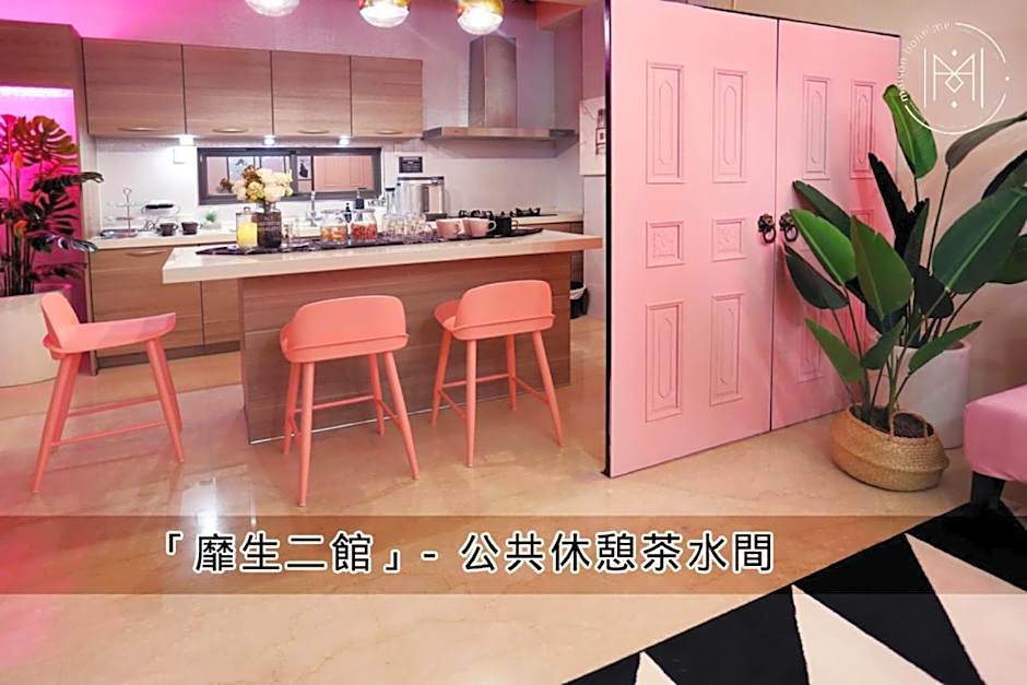 Maison Boheme – Tainan, LA