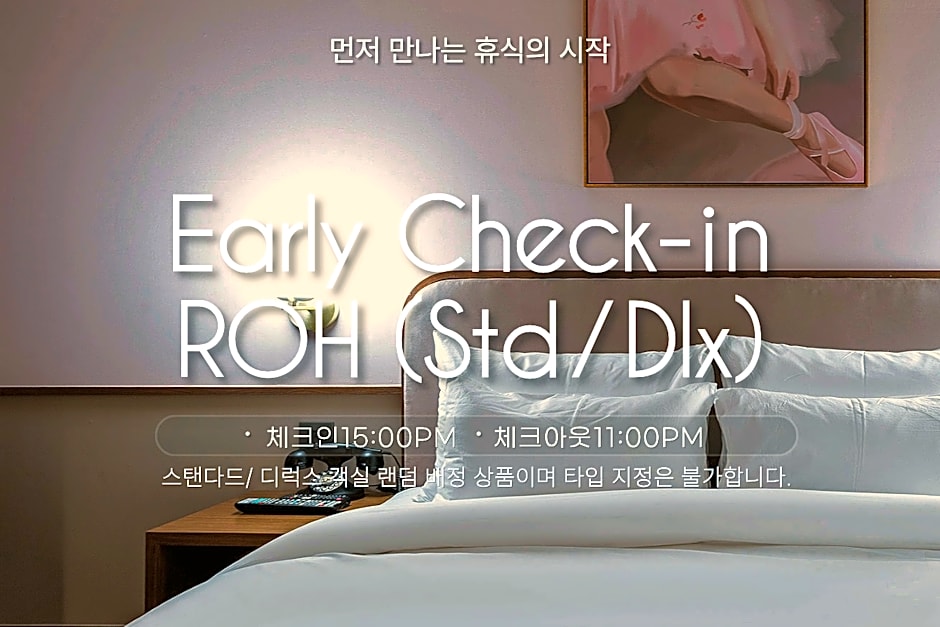 H Avenue Daegu Dongcheon