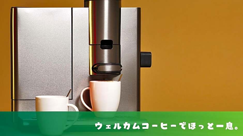 ホテルグリーンヒル御坊駅前