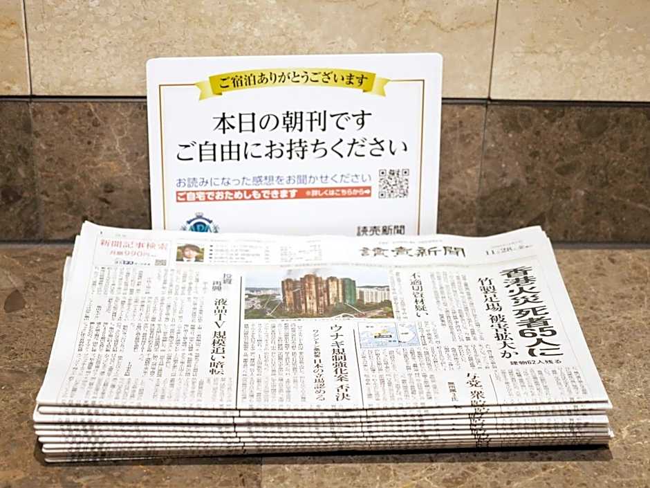 Asahikawa Sun Hotel