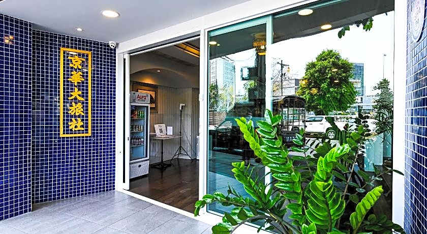 The Krungkasem Srikrung Hotel