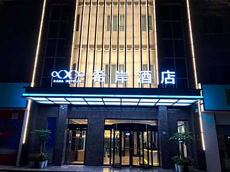 Xana Hotelle Hubei University