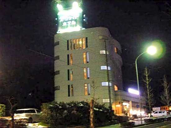 Toyota Parkside Hotel