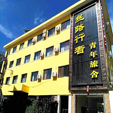 Silk Road Travelers Youth Hostel