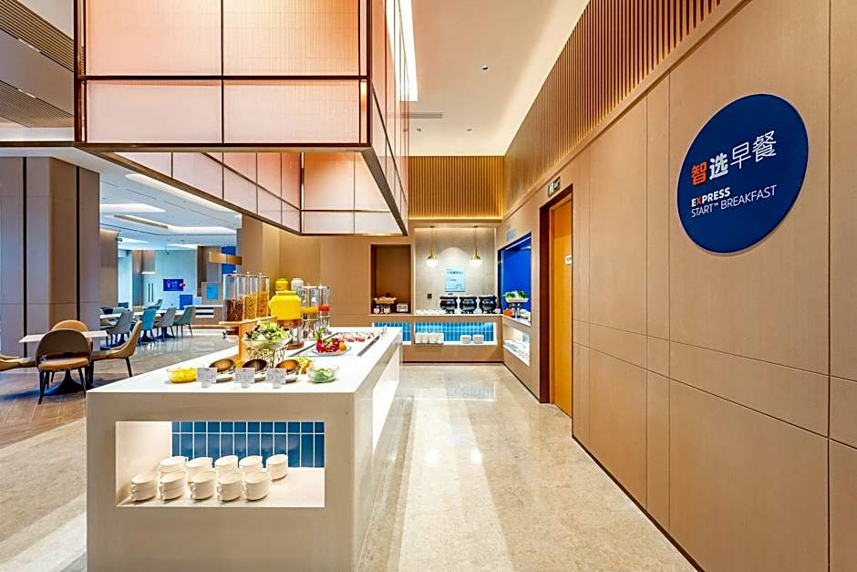 Holiday Inn Express Haiyan By IHG