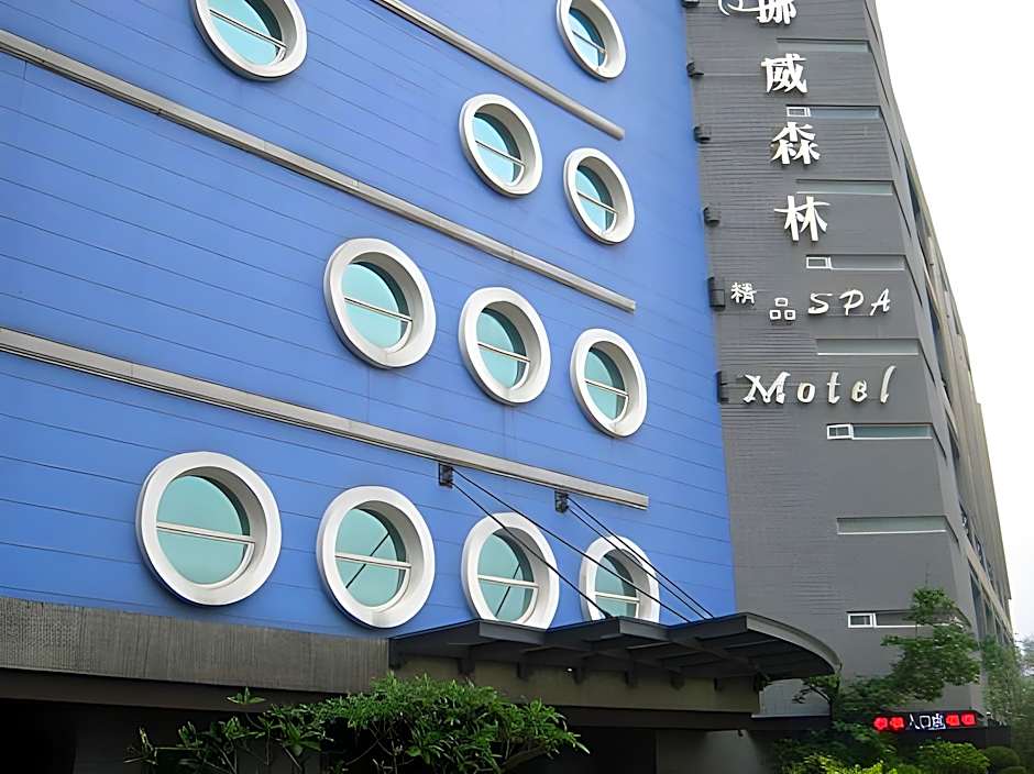 Norway Forest SPA Motel