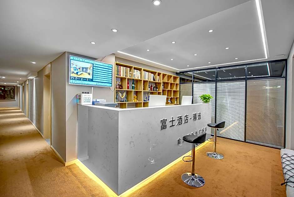Ibis Harbin West Railway Station Wanda plaza hotel
