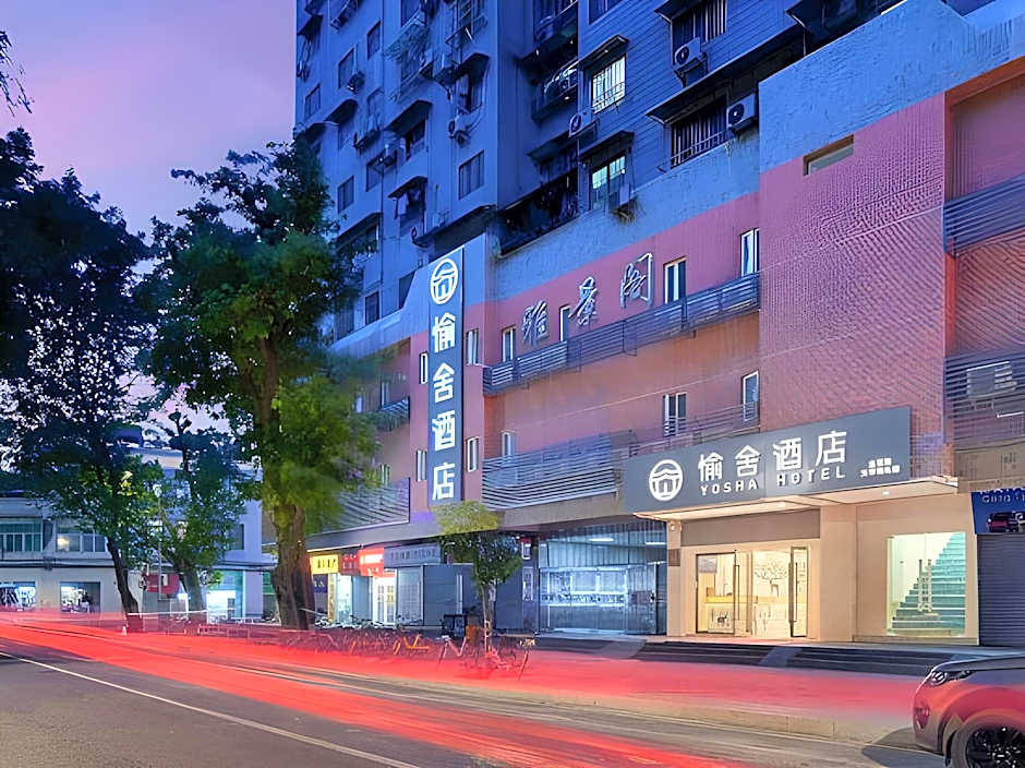 Yushe Hotel (Guangzhou Beijing Road Tianzi Wharf)