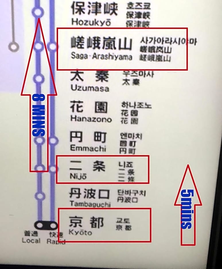 Modern Machiya-Babacho