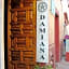 Hotel Damiana Boutique
