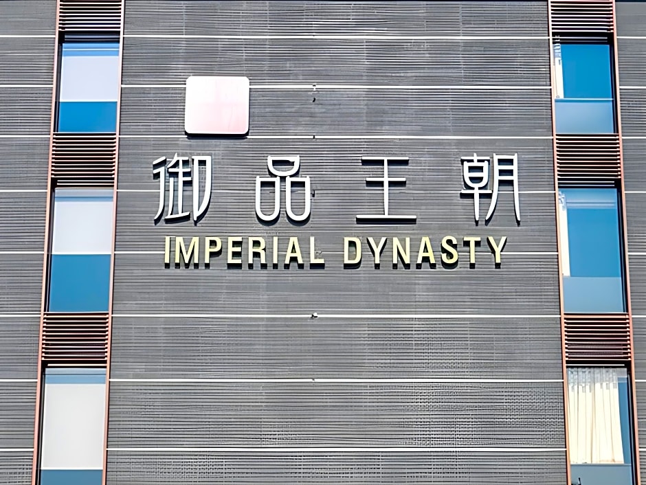 Imperial Dynasty Exquisite Hotel