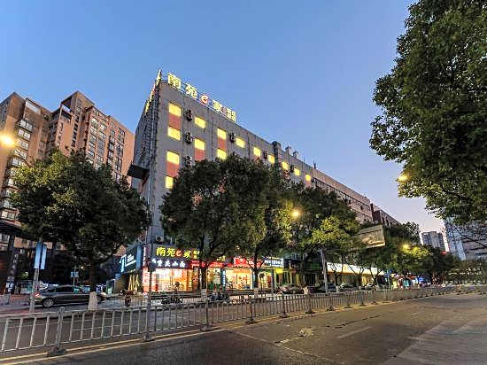 Nanyuan Inn (Ningbo Tianyi Square Caihong South Road)