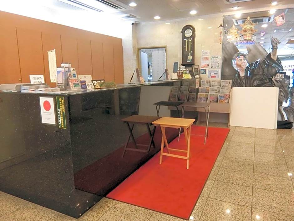 Kuretake-Inn Central Hamamatsu