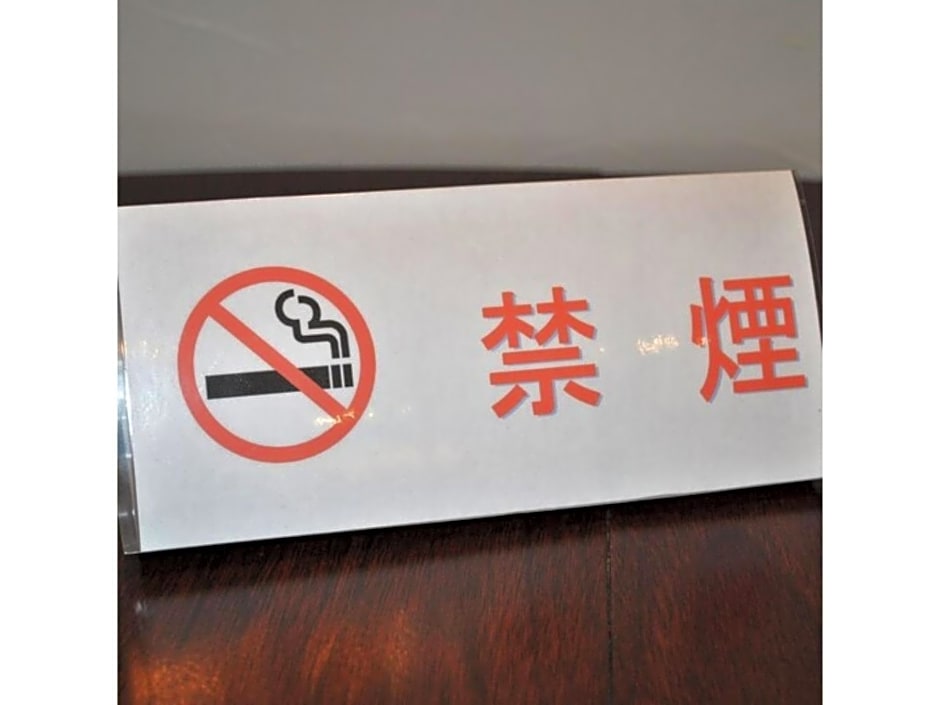 Hotel Suntargas Ueno - Vacation STAY 08478v