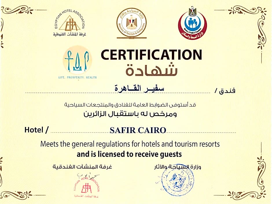 Safir Hotel Cairo