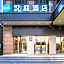 Hanting Hotel Ningbo Yinzhou Wanda