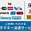 Kuwana Green Hotel