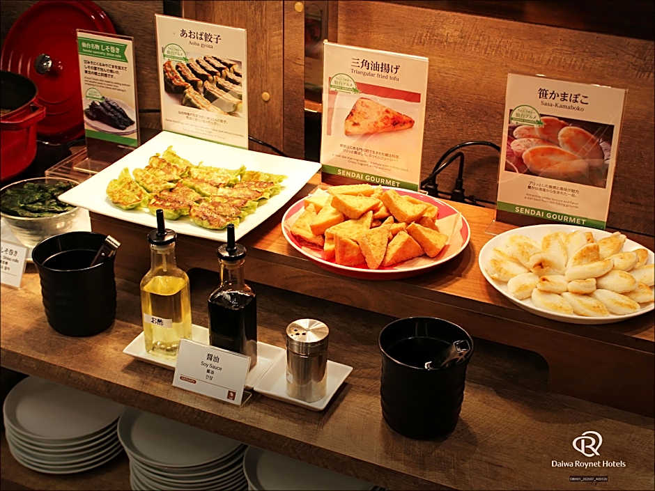 Daiwa Roynet Hotel Sendai Ichibancho