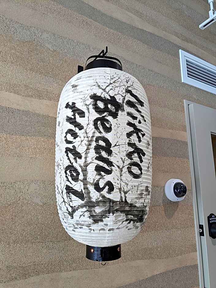 Nikko Beans Hotel