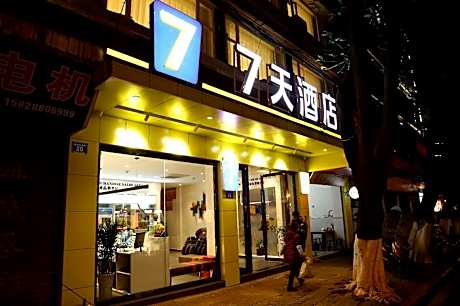 7 Days Inn·Neijiang Longchang XinHua Street