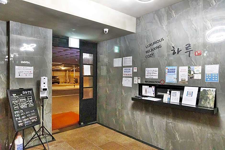 Jeonju Sanjeongdong Hotel Haru