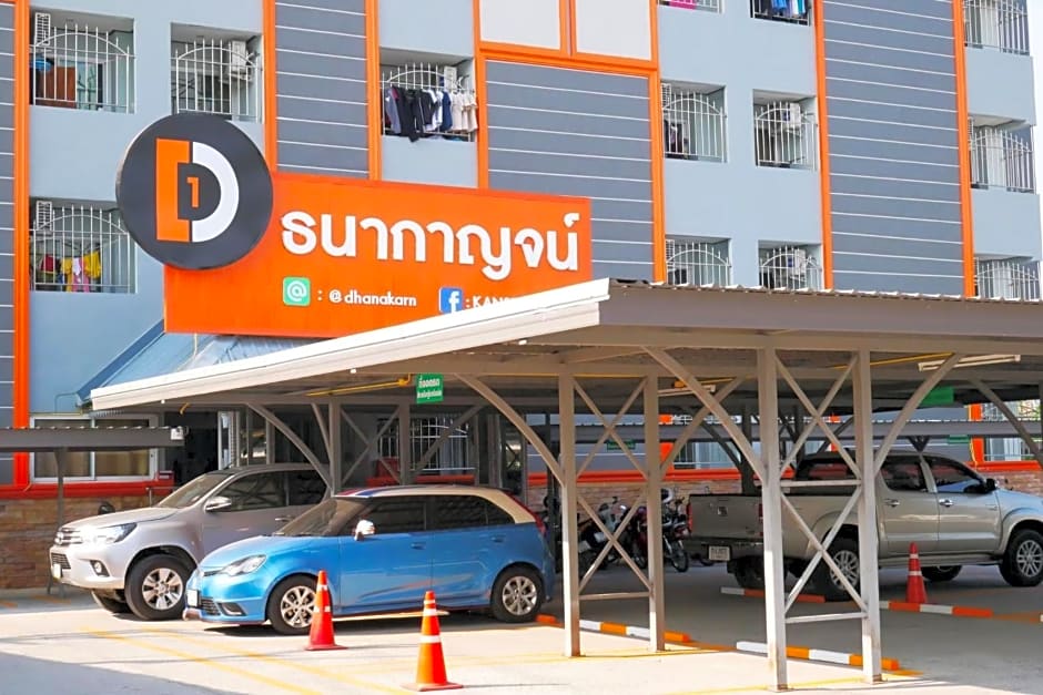 D5 Hotel สาขา หนองตำลึง