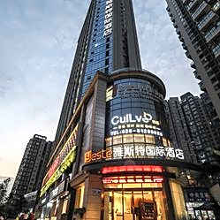 Yaste International Hotel (Chengdu Panda Base)