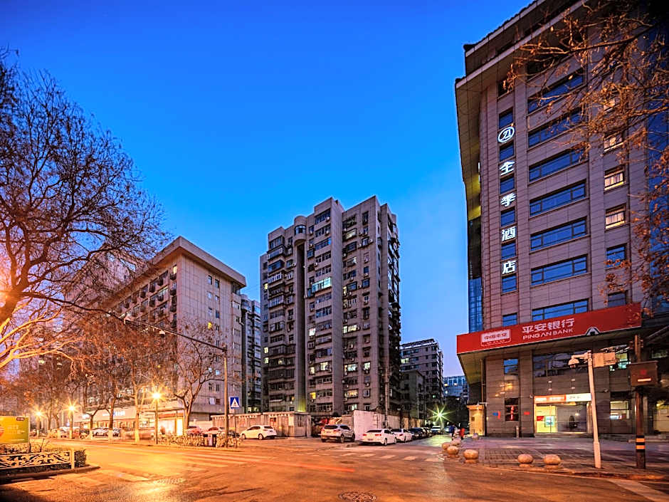 JI Hotel Xi'an Zhonglou Provincial Government