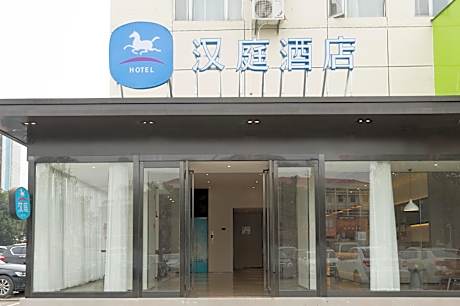 Hanting Hotel Wuxi Lingshan Scenic Spot