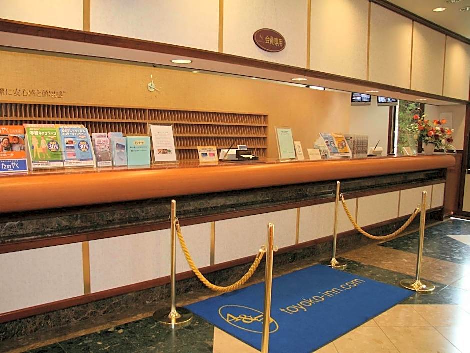 Toyoko Inn Narita Airport Honkan