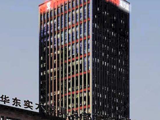 Ruibeiting Hotel, Ninghai High Speed Railway Station