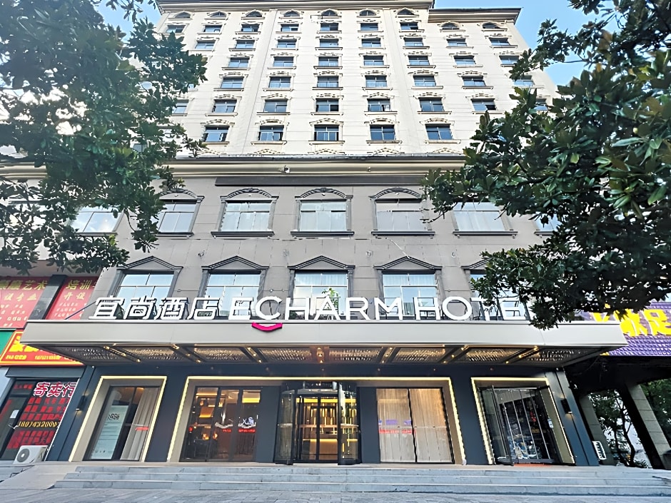 Echarm Hotel Jishou Municipal Government Qianzhou Ancient Town