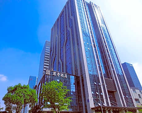 SSAW Boutique Hotel Ningbo CBD