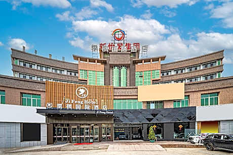 Jifeng International Hotel Kashgar Xinyifa International Expo Center