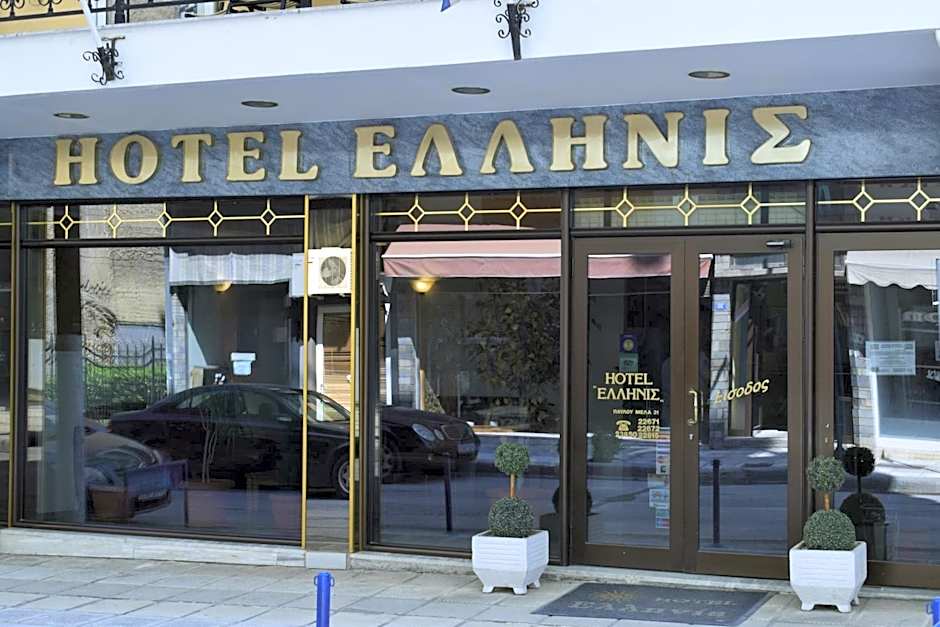 Hotel Hellinis