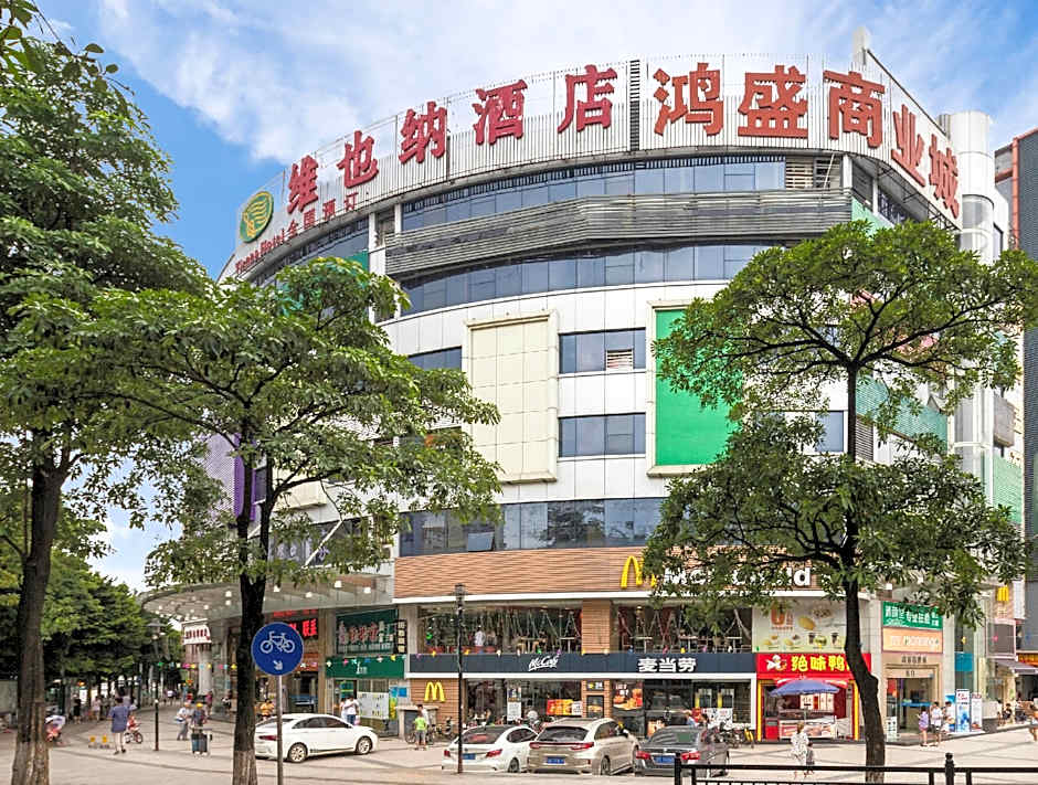 Vienna Hotel Guangzhou Dekang Road Branch