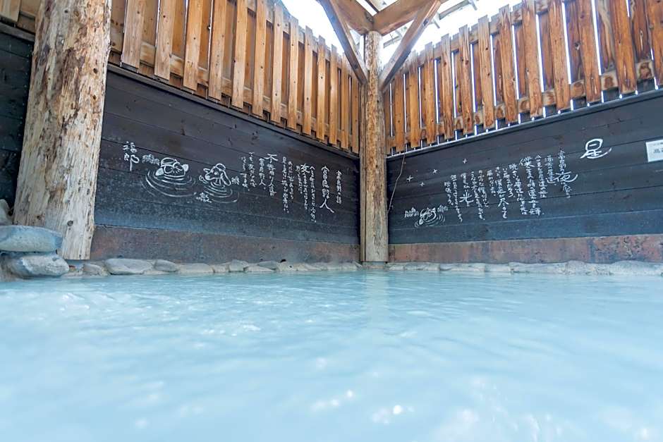 Hotel Naturwald Furano