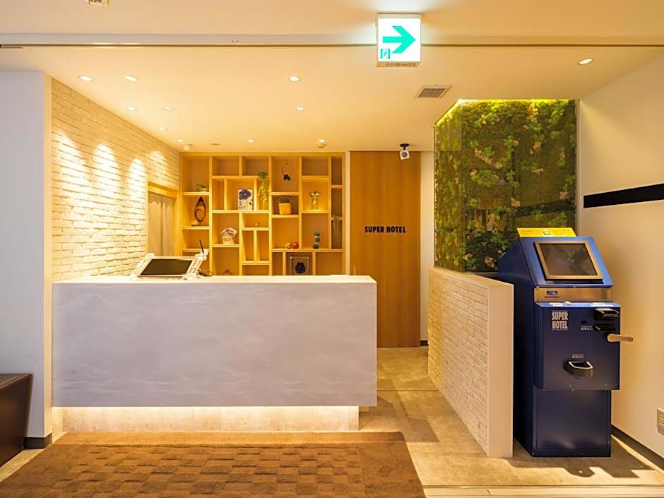 Super Hotel Towada