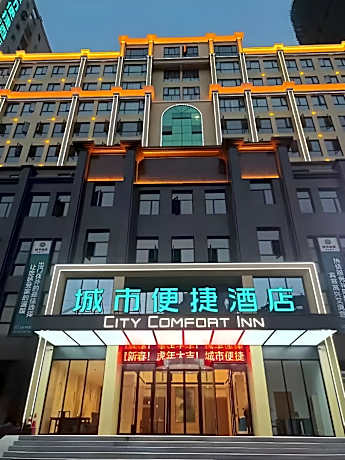 City Comfort Inn Tongshan Yingbin Avenue