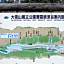 Sounkyo Mount View Hotel