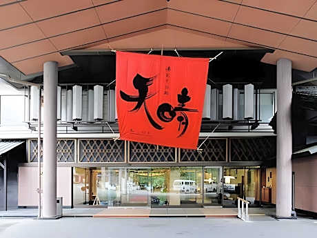 Hotel Tenbo