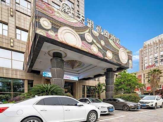 Tiangang Xiyue Hotel (Ningbo Yinzhou Wanda Plaza Zhejiang Pharmaceutical Vocational University )